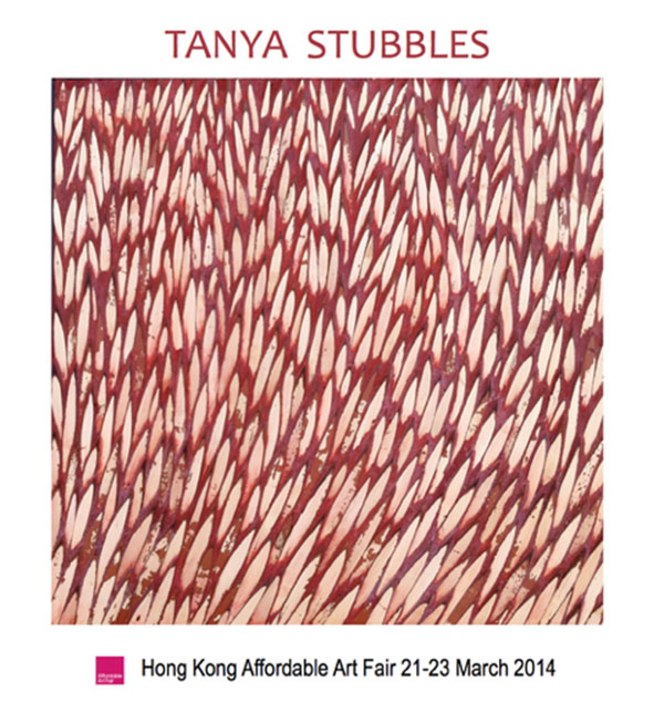 HK Exhibition flyer - cover